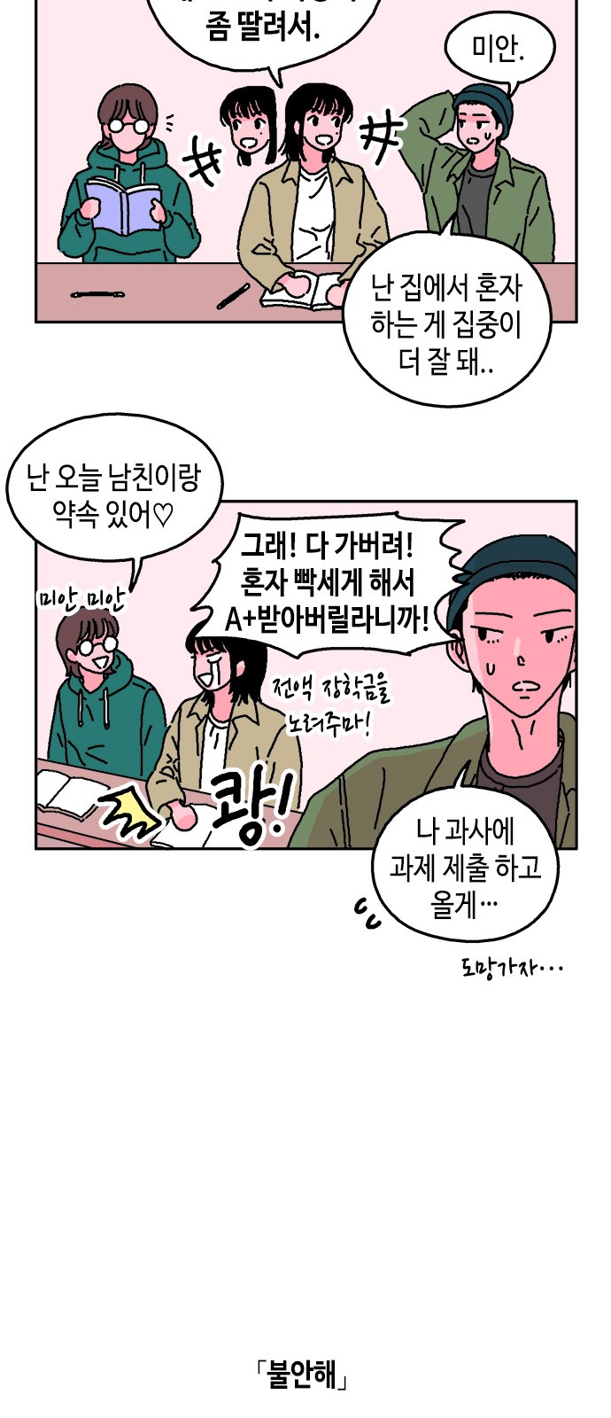 10 페이지