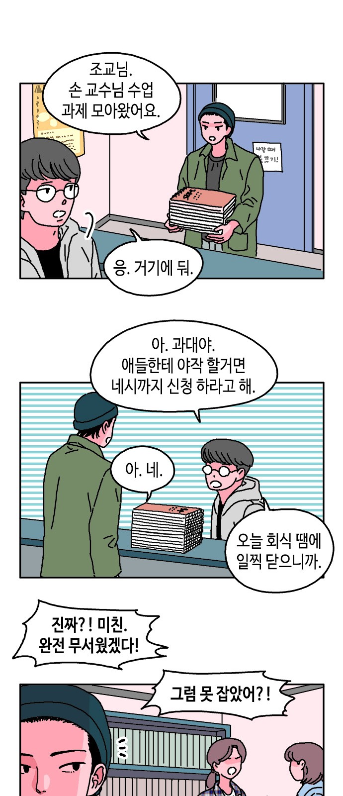 11 페이지
