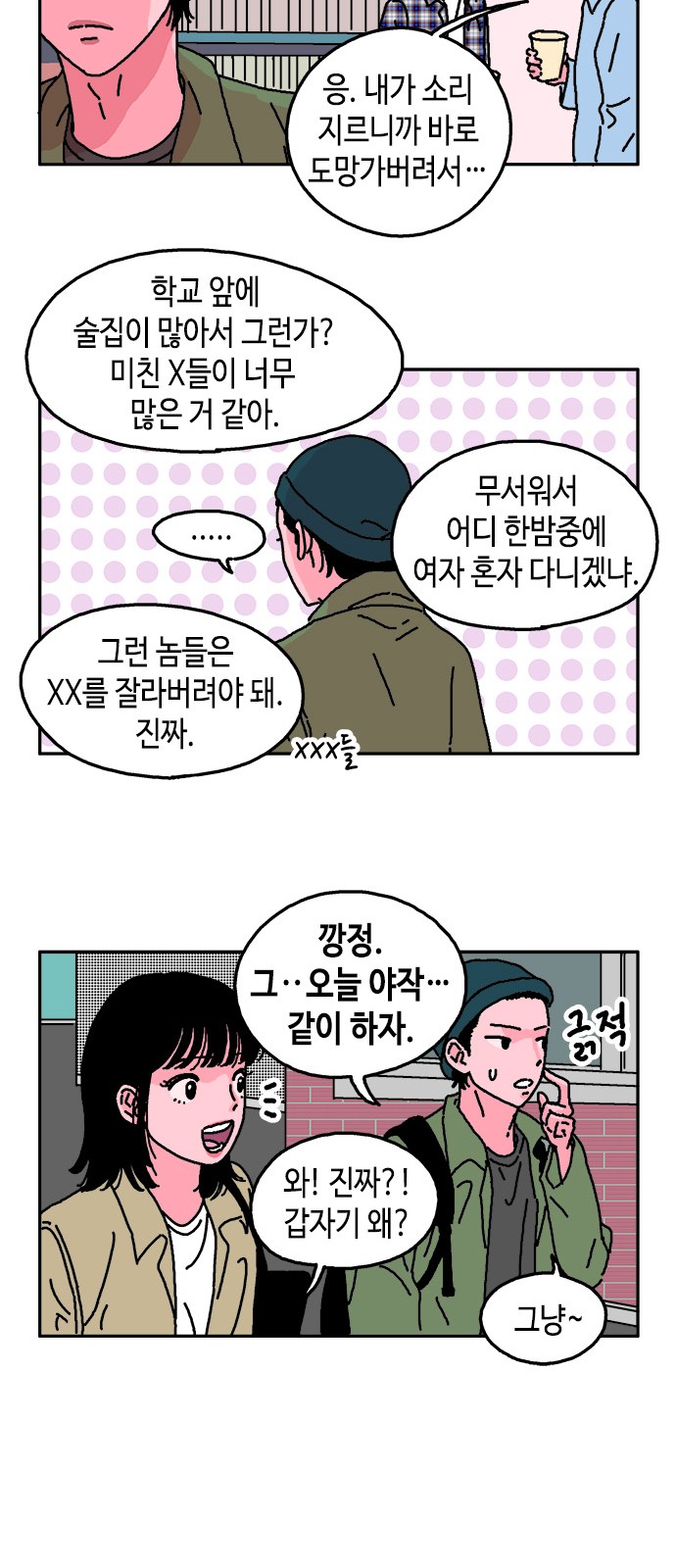 12 페이지