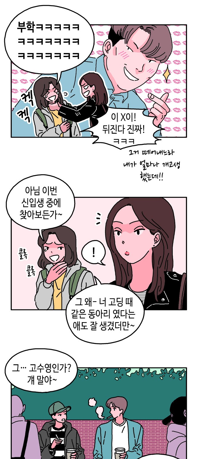14 페이지