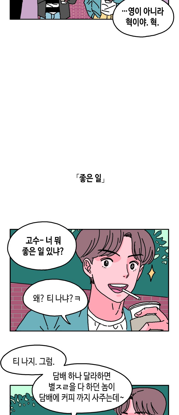 15 페이지