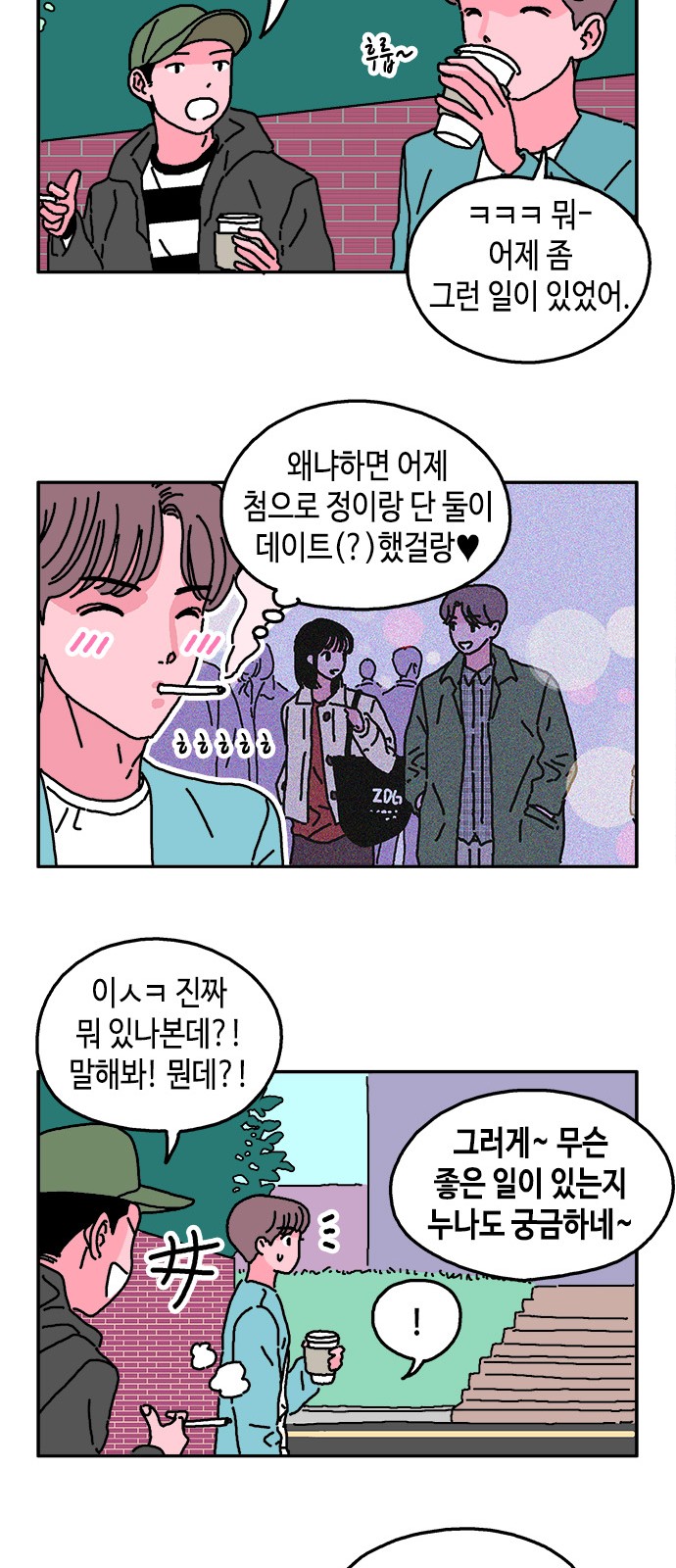 16 페이지
