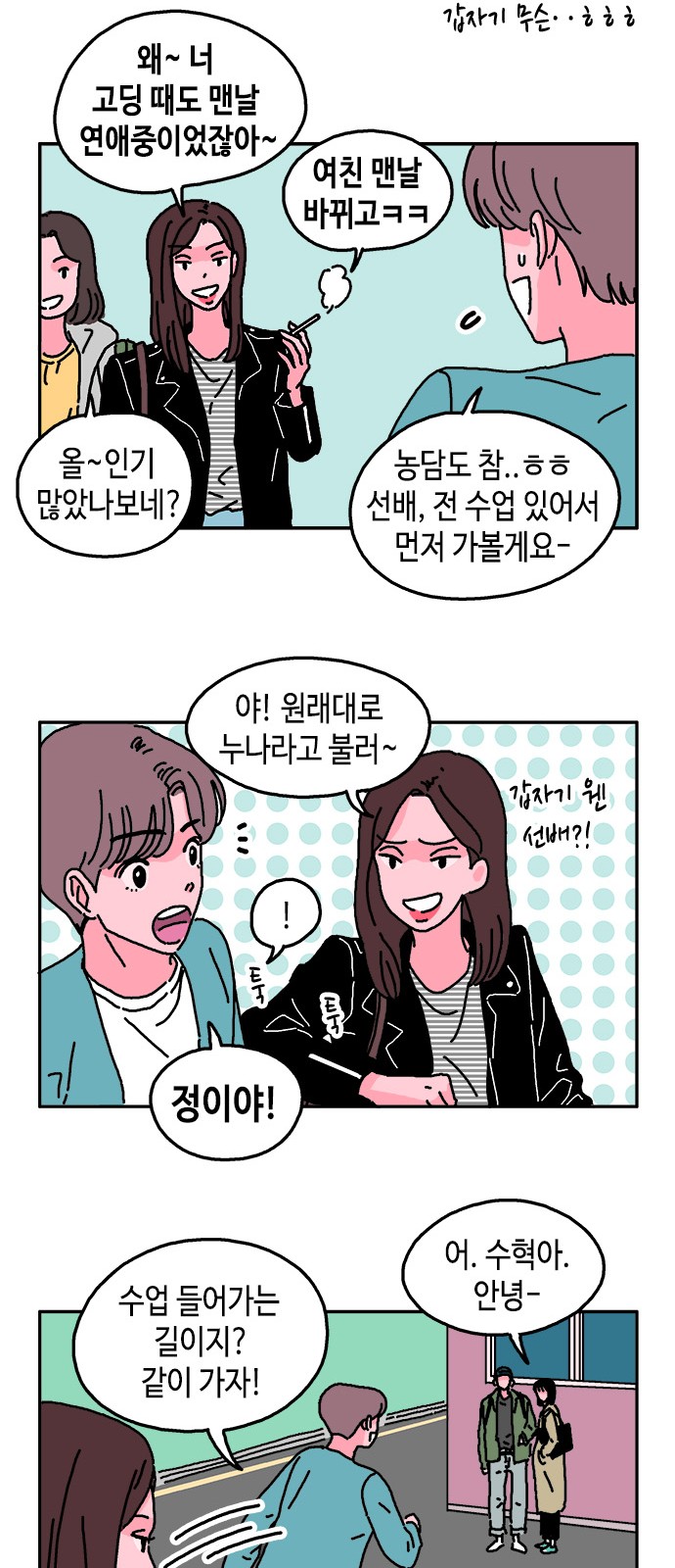 18 페이지