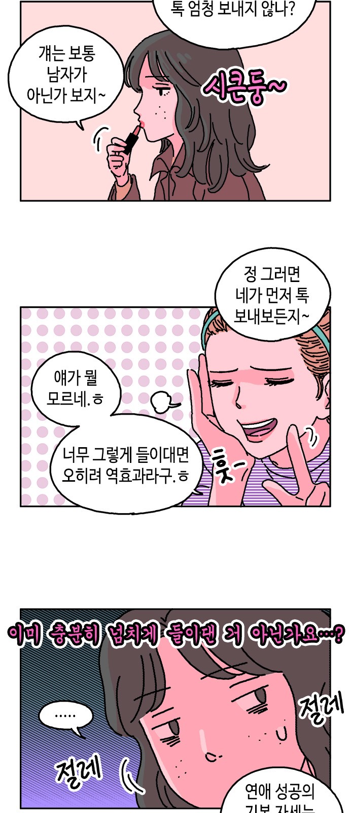 2 페이지