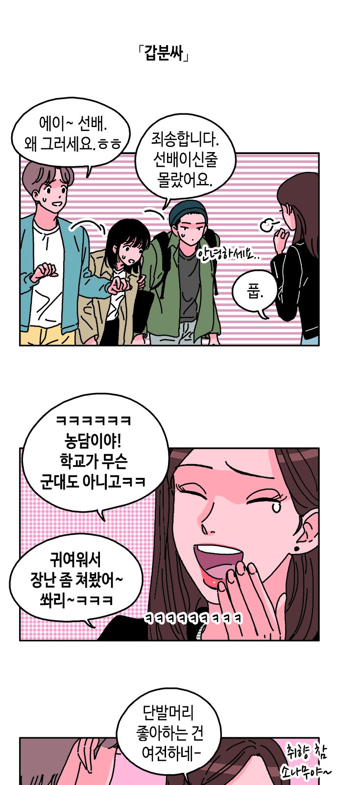 22 페이지