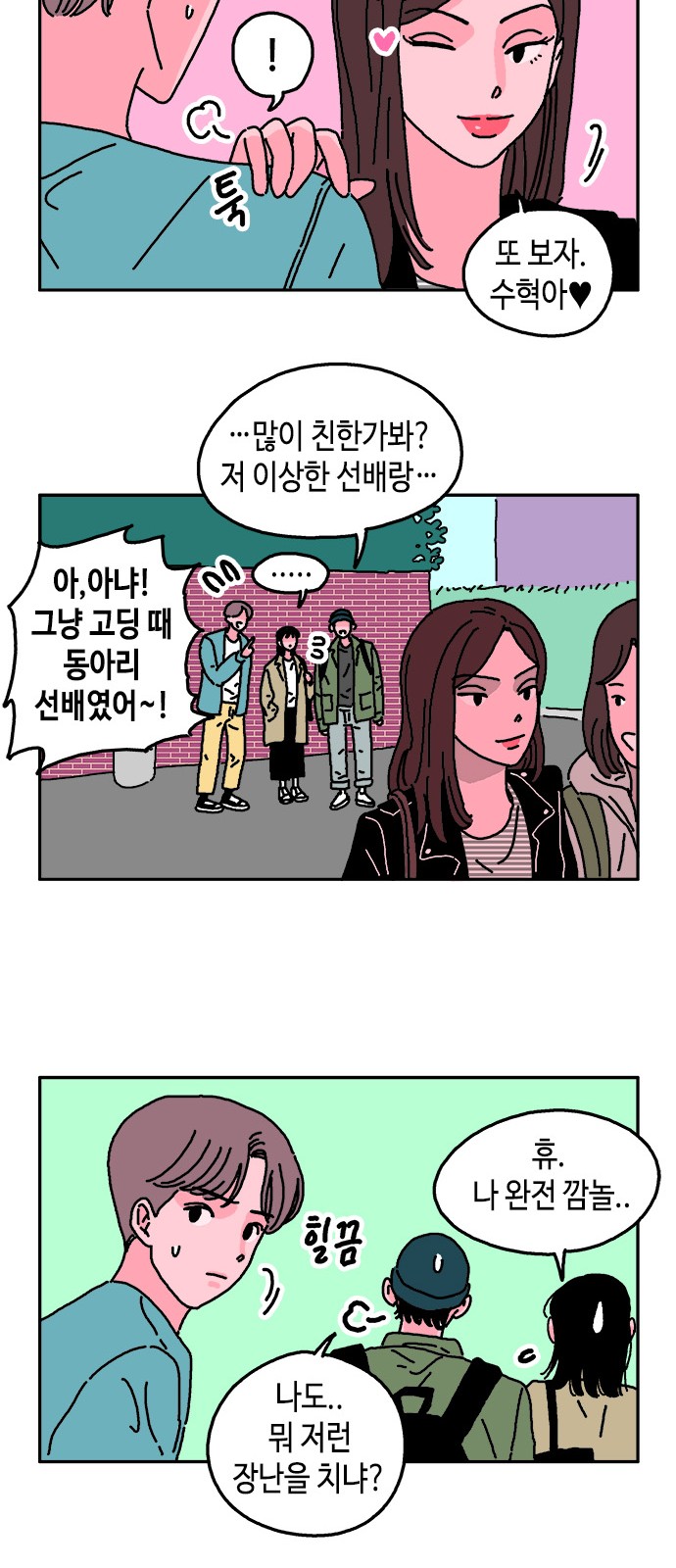 23 페이지