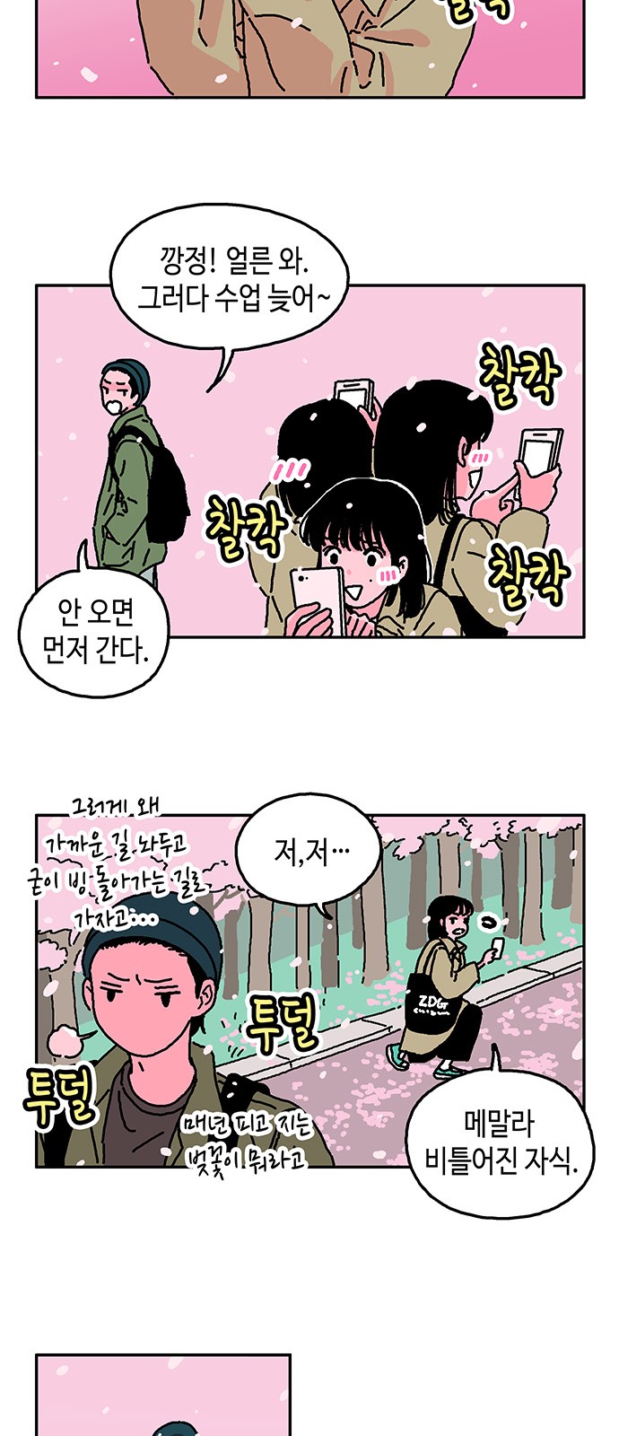 4 페이지