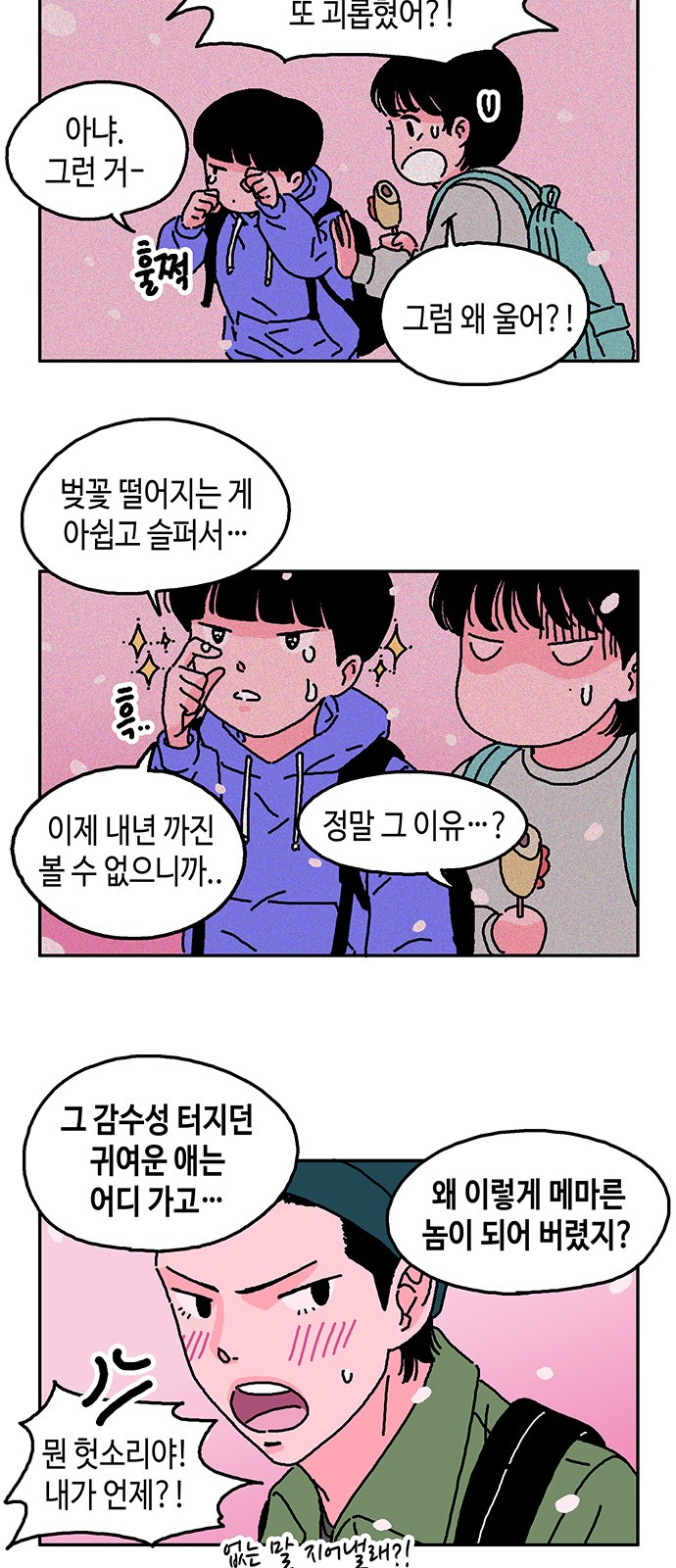 7 페이지