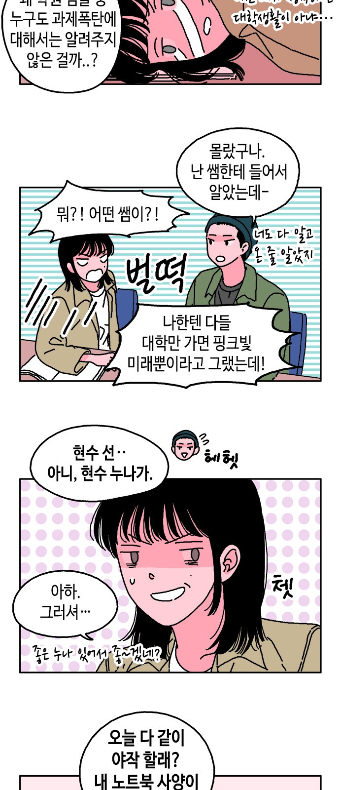 9 페이지