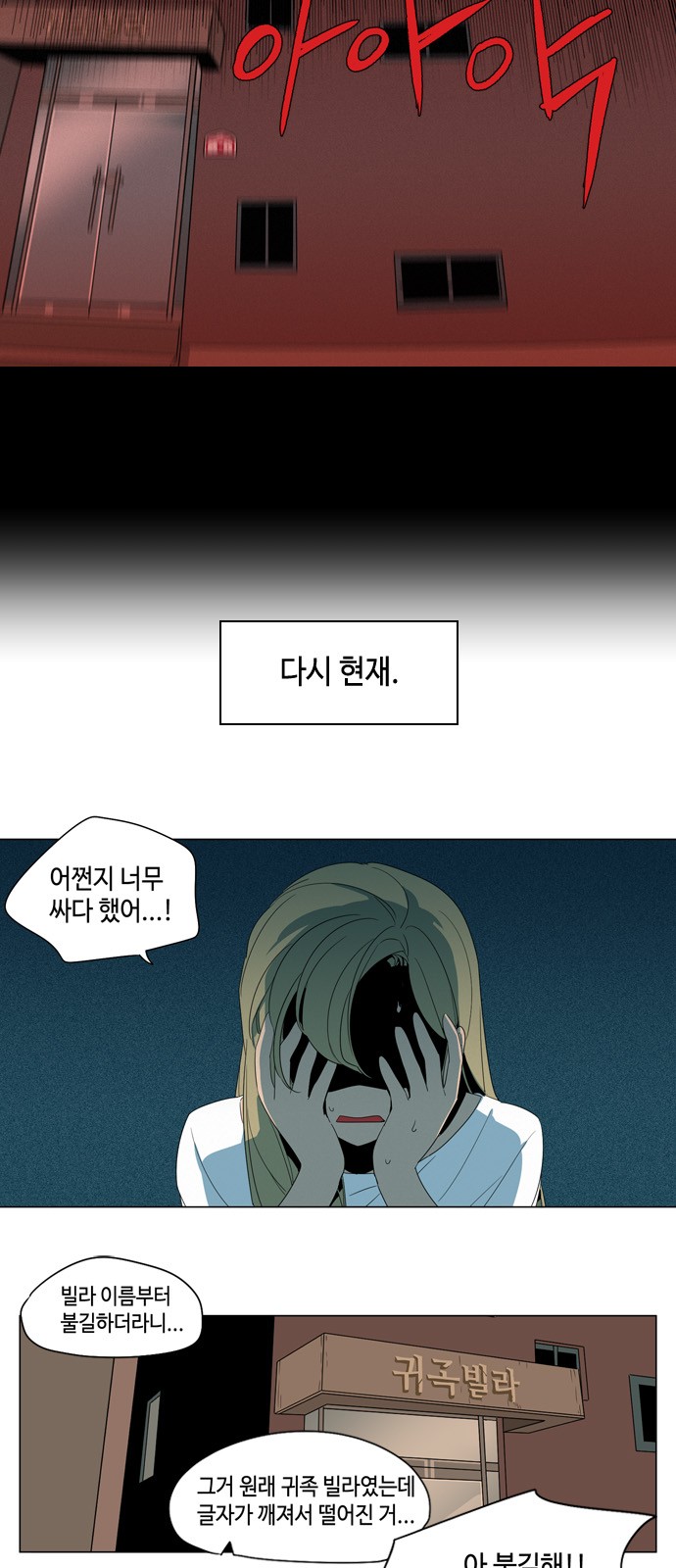 13 페이지