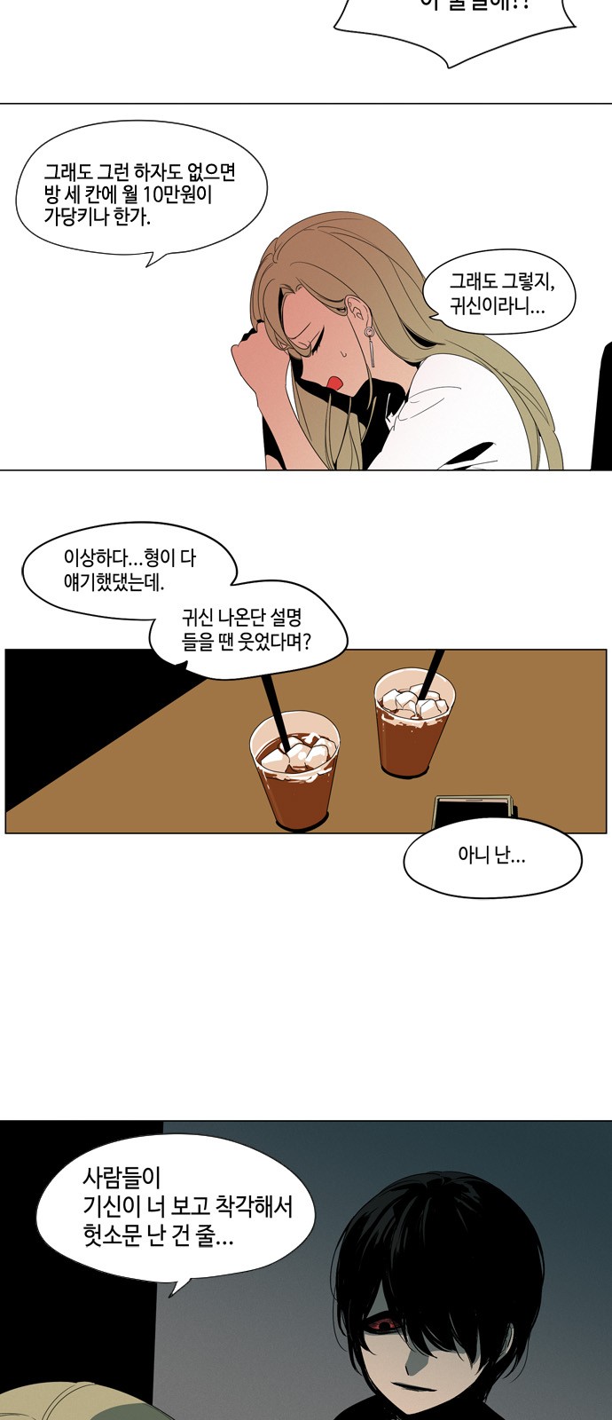 14 페이지