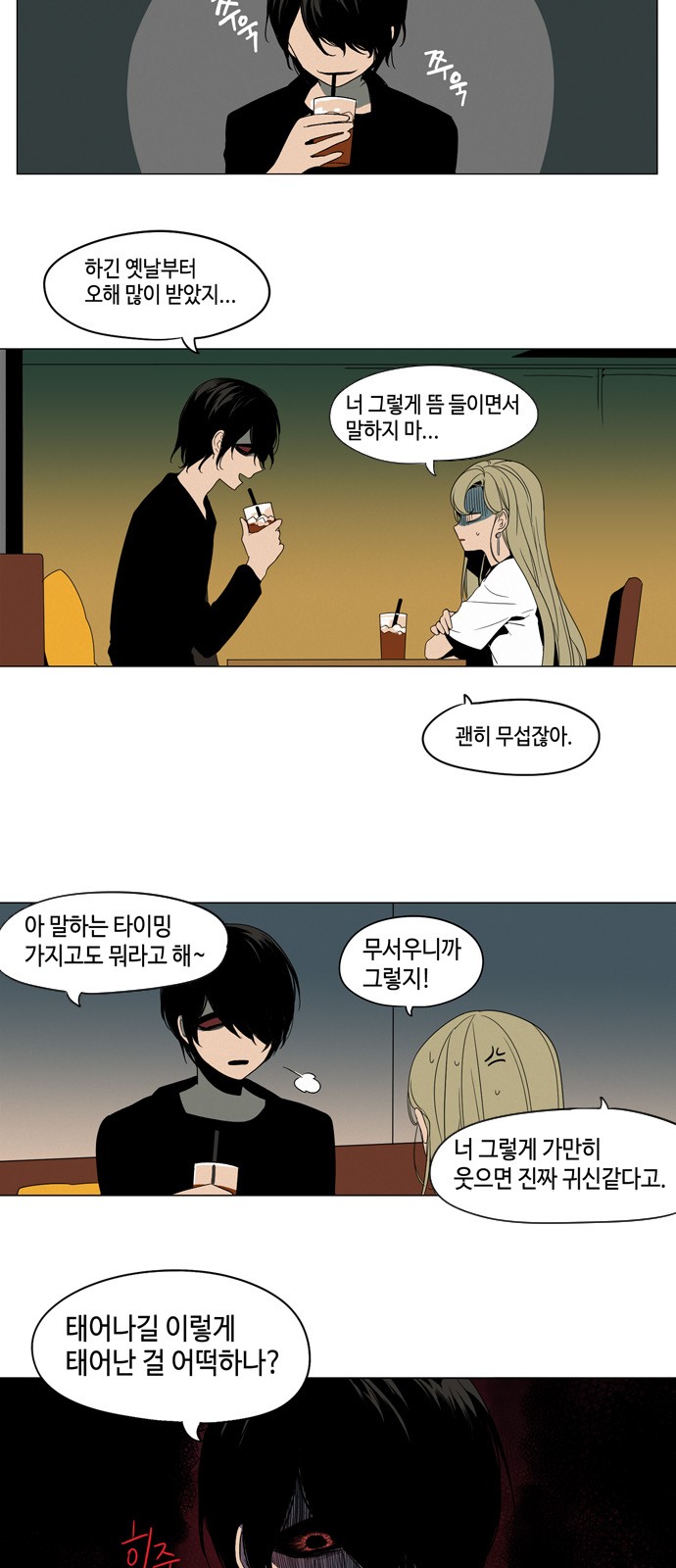 16 페이지