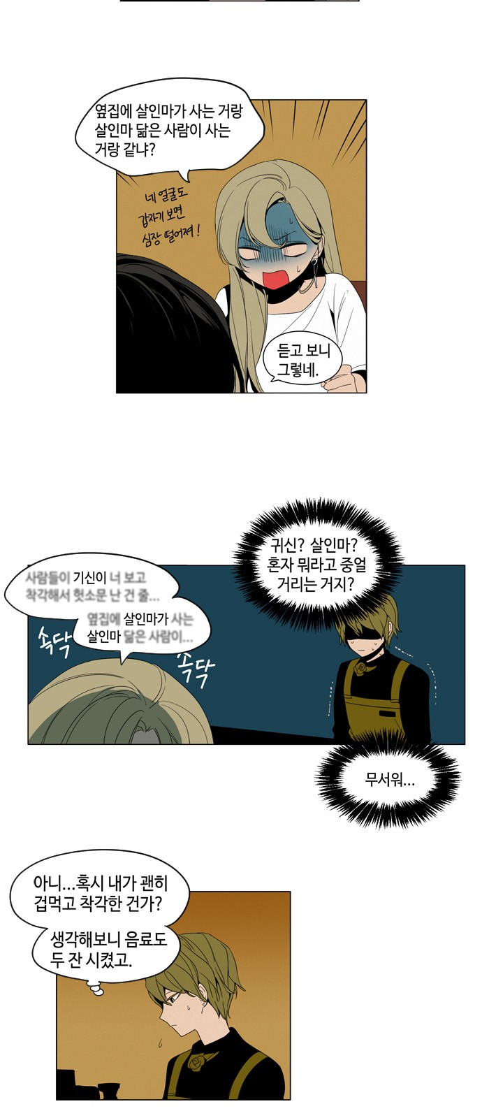 19 페이지
