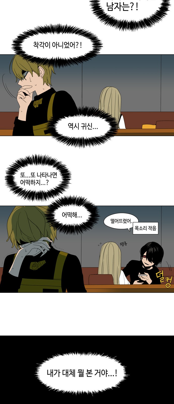21 페이지