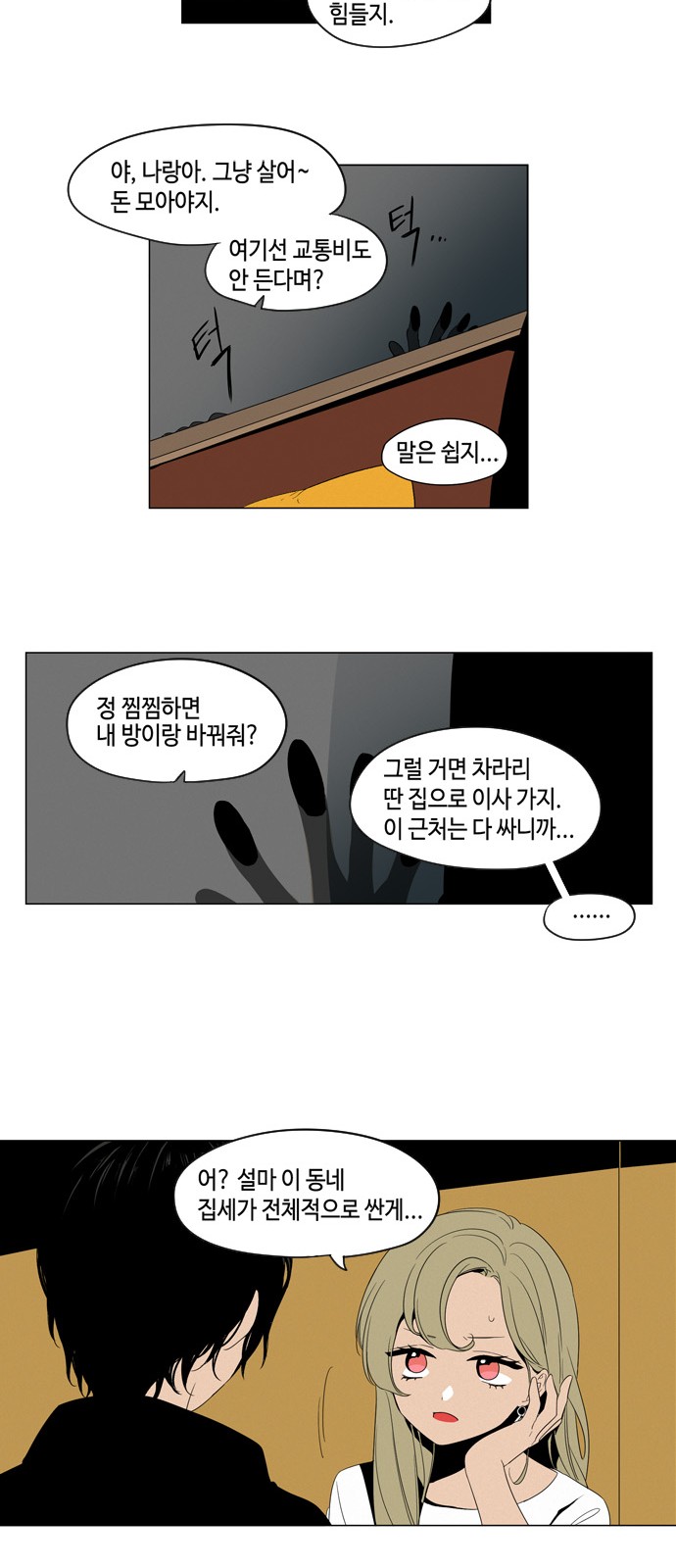 24 페이지