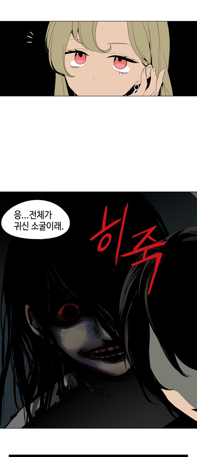 25 페이지