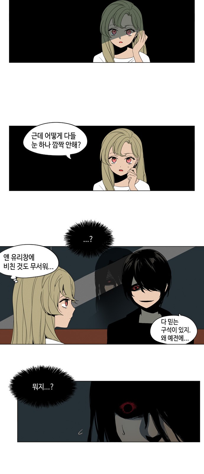 26 페이지