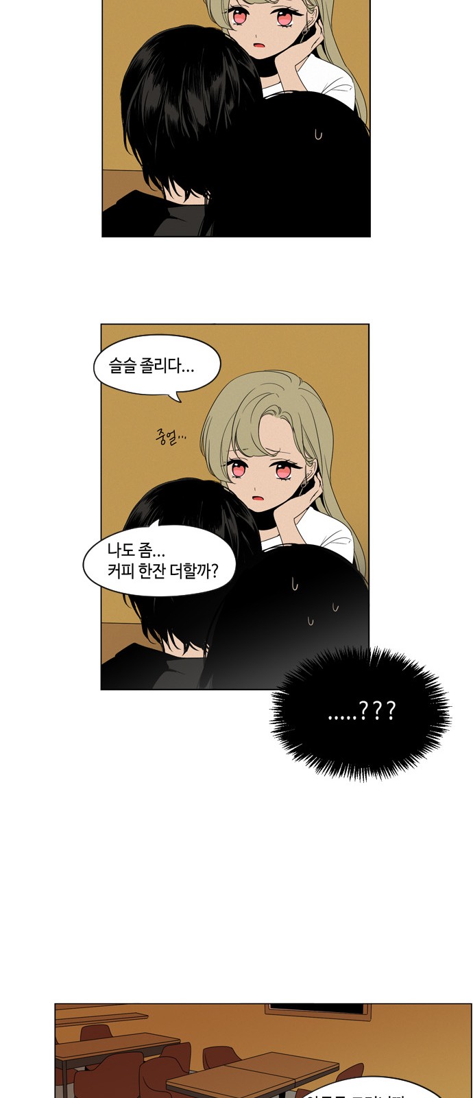 28 페이지