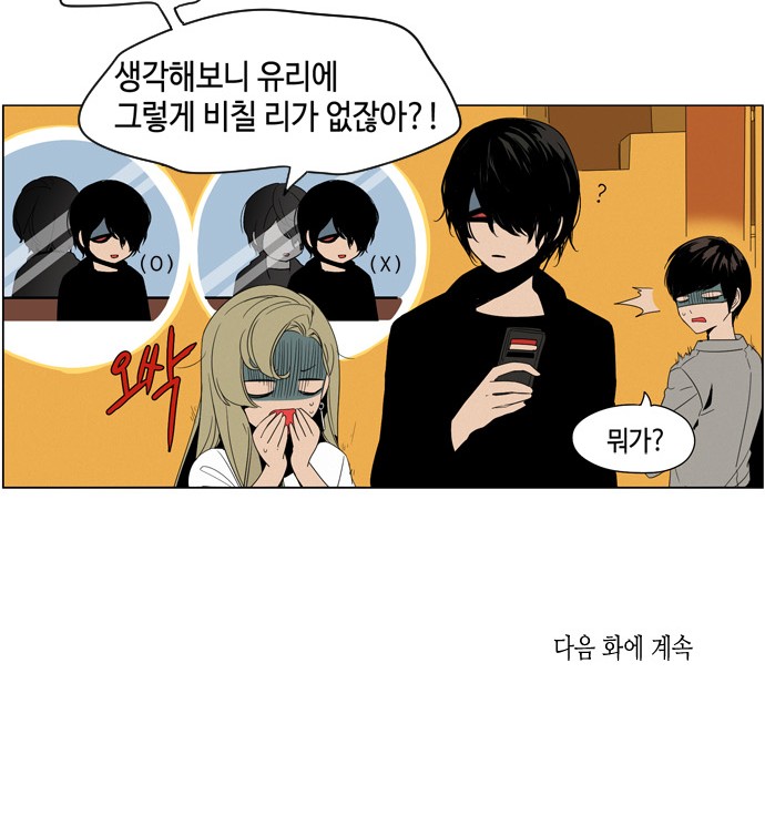 31 페이지