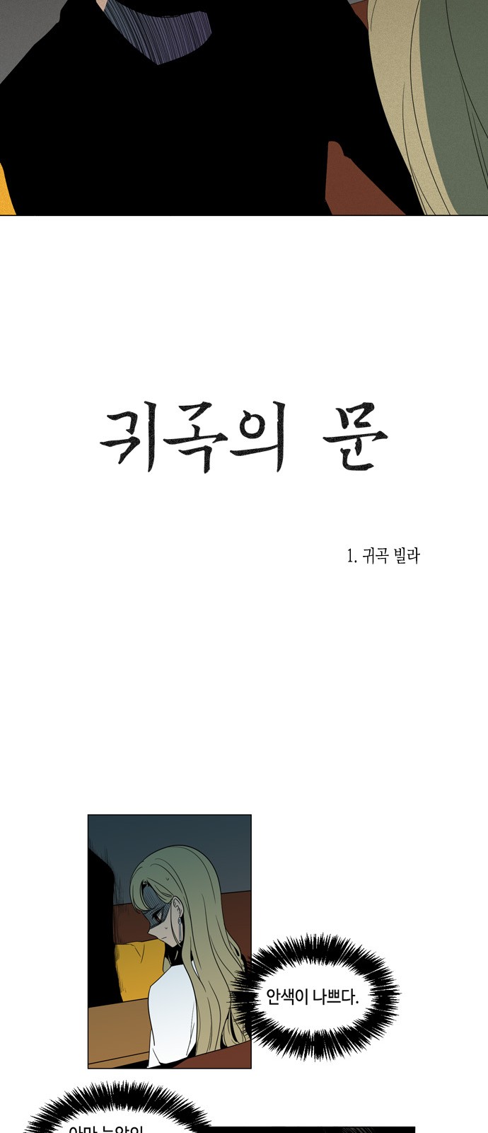 5 페이지