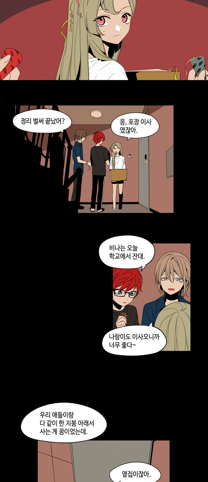 8 페이지