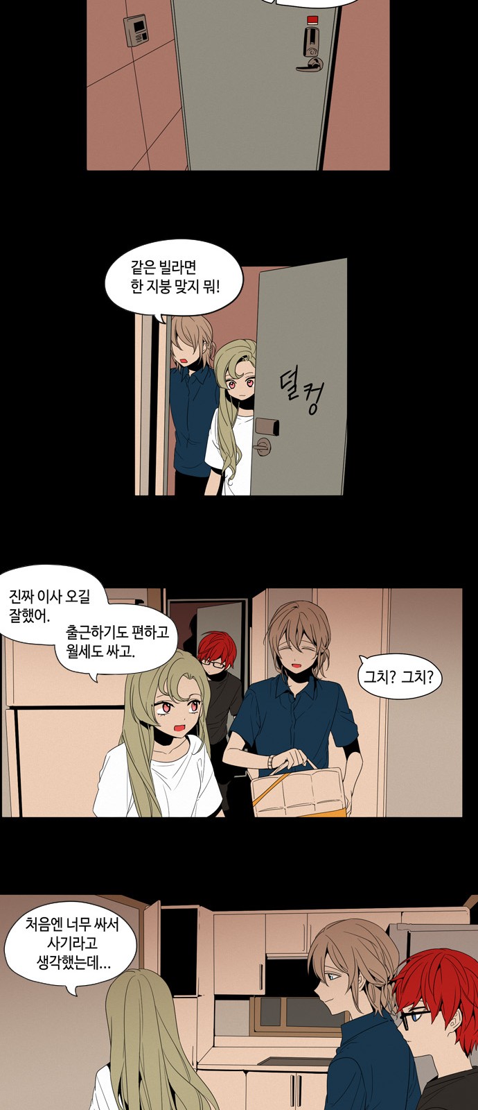 9 페이지