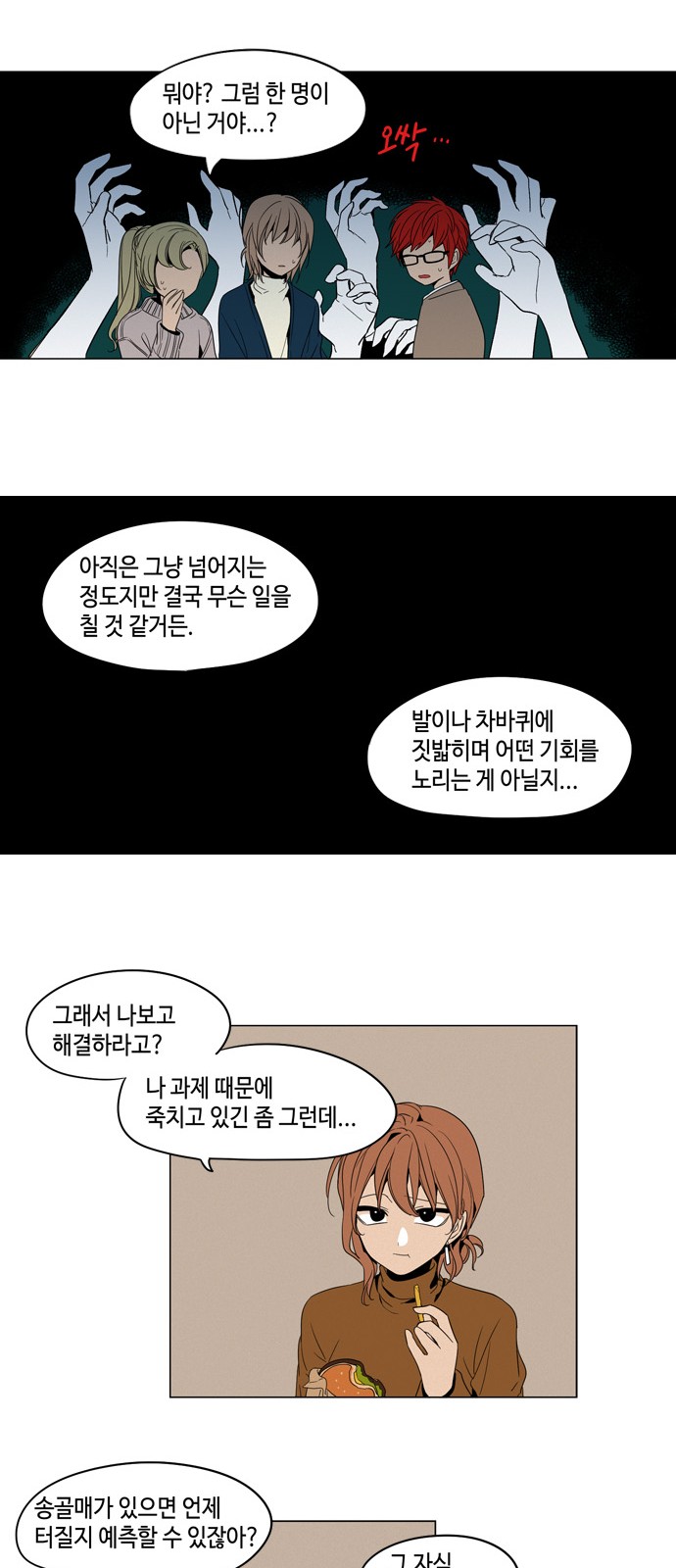 10 페이지