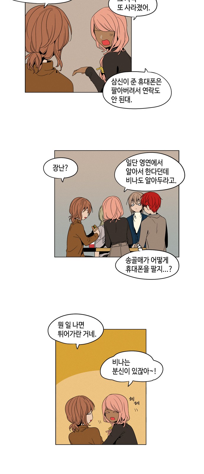 11 페이지