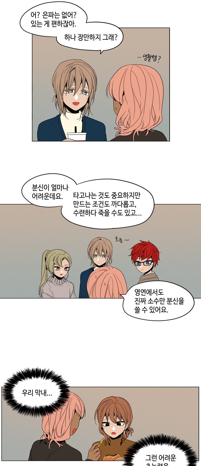 12 페이지