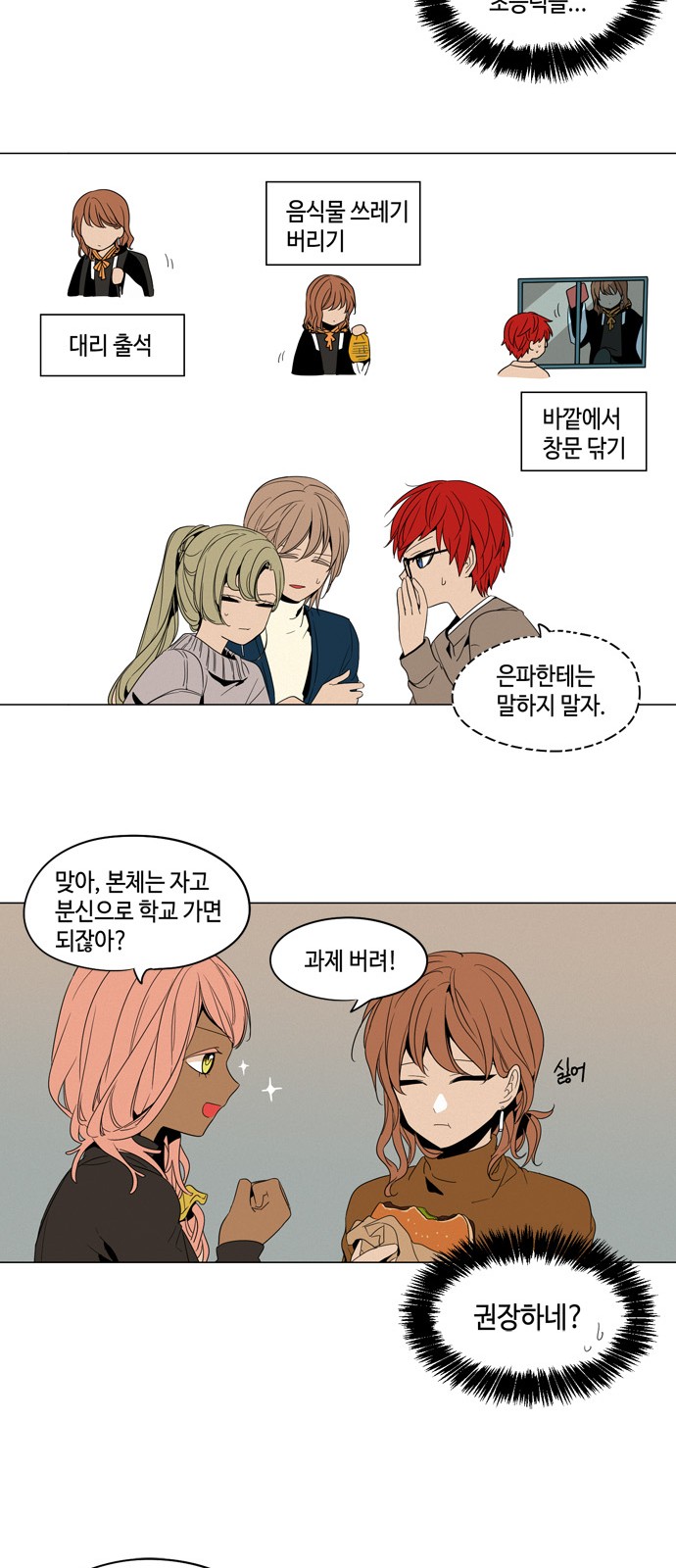 13 페이지