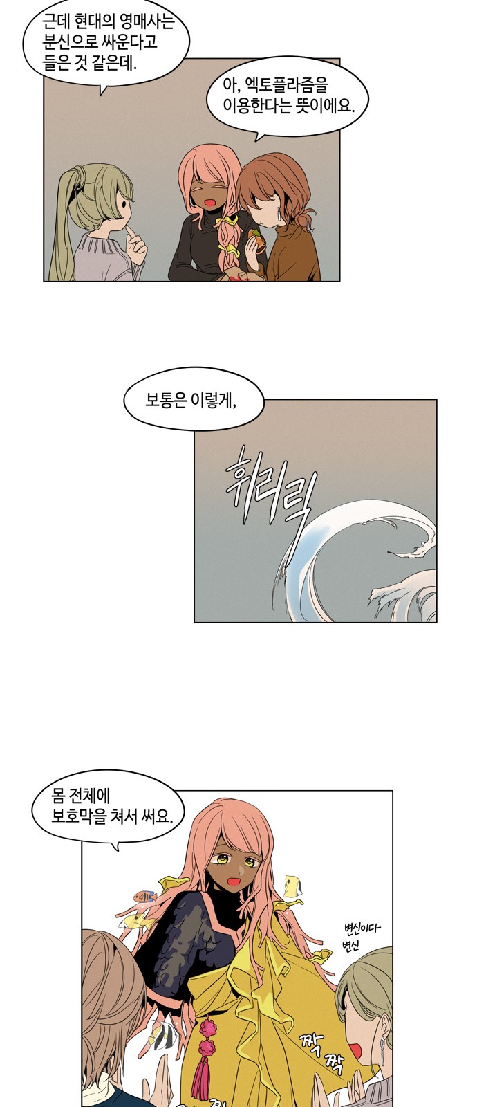 14 페이지