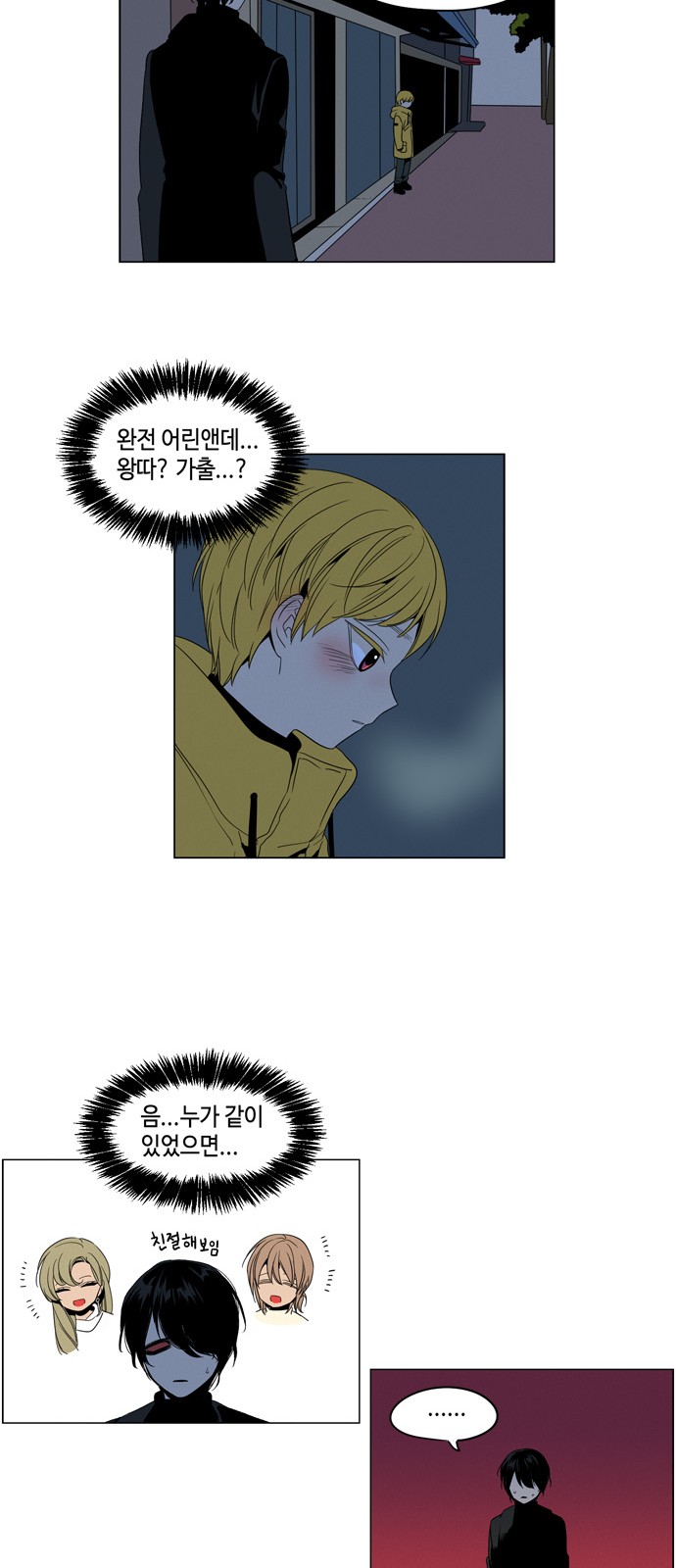17 페이지