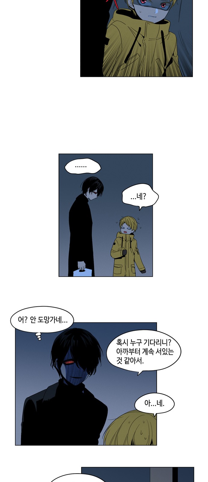 19 페이지