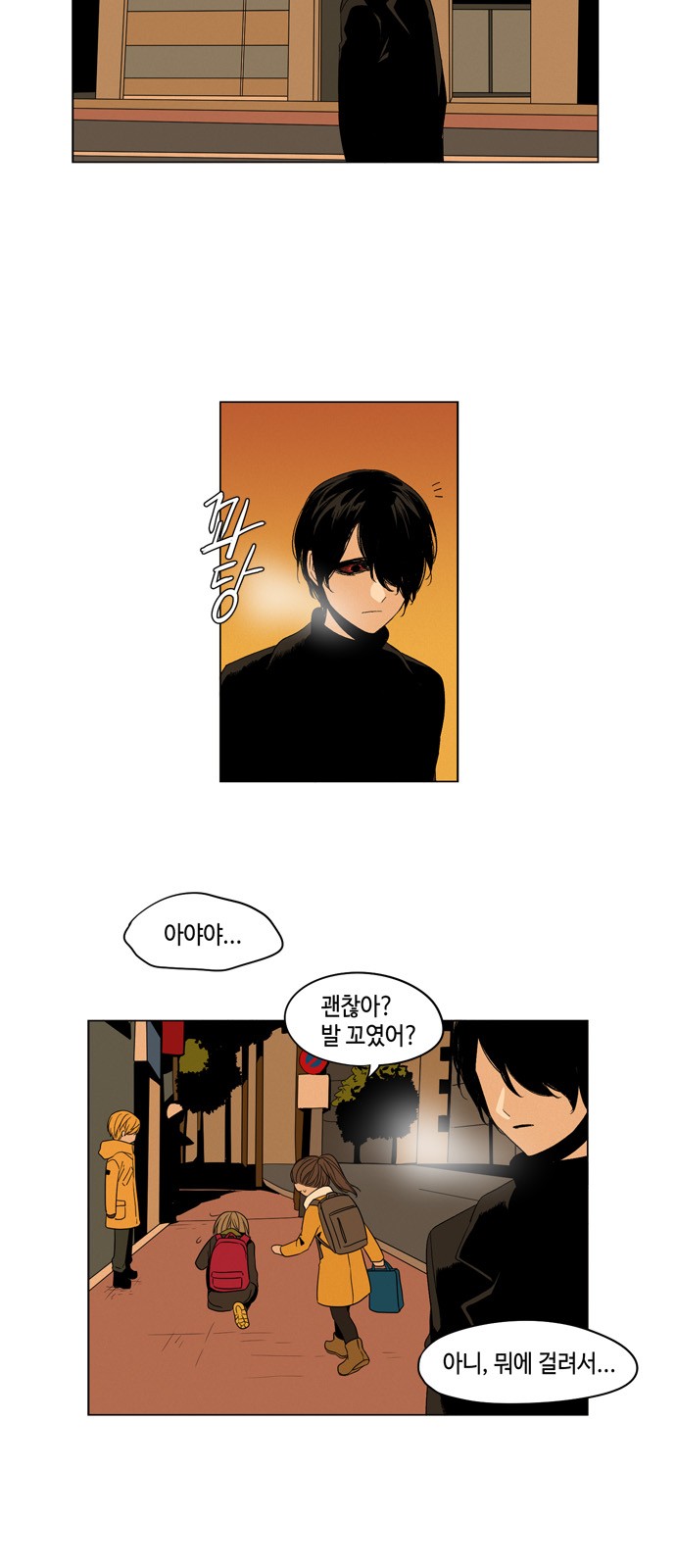 2 페이지