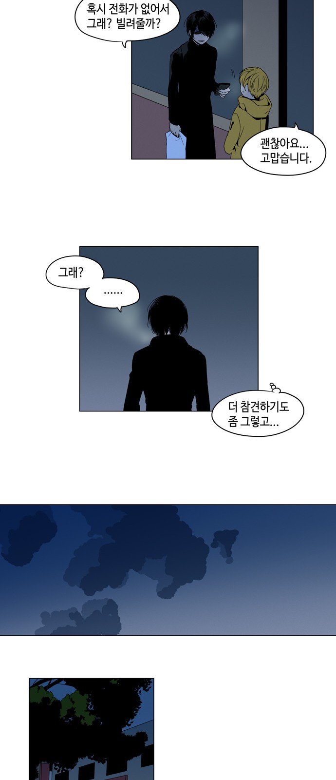 20 페이지