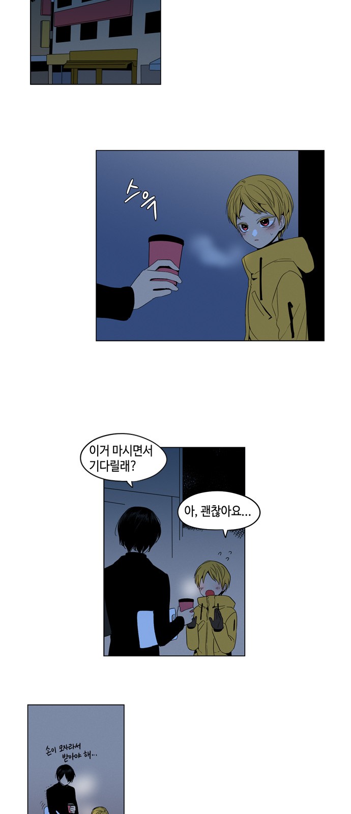 21 페이지