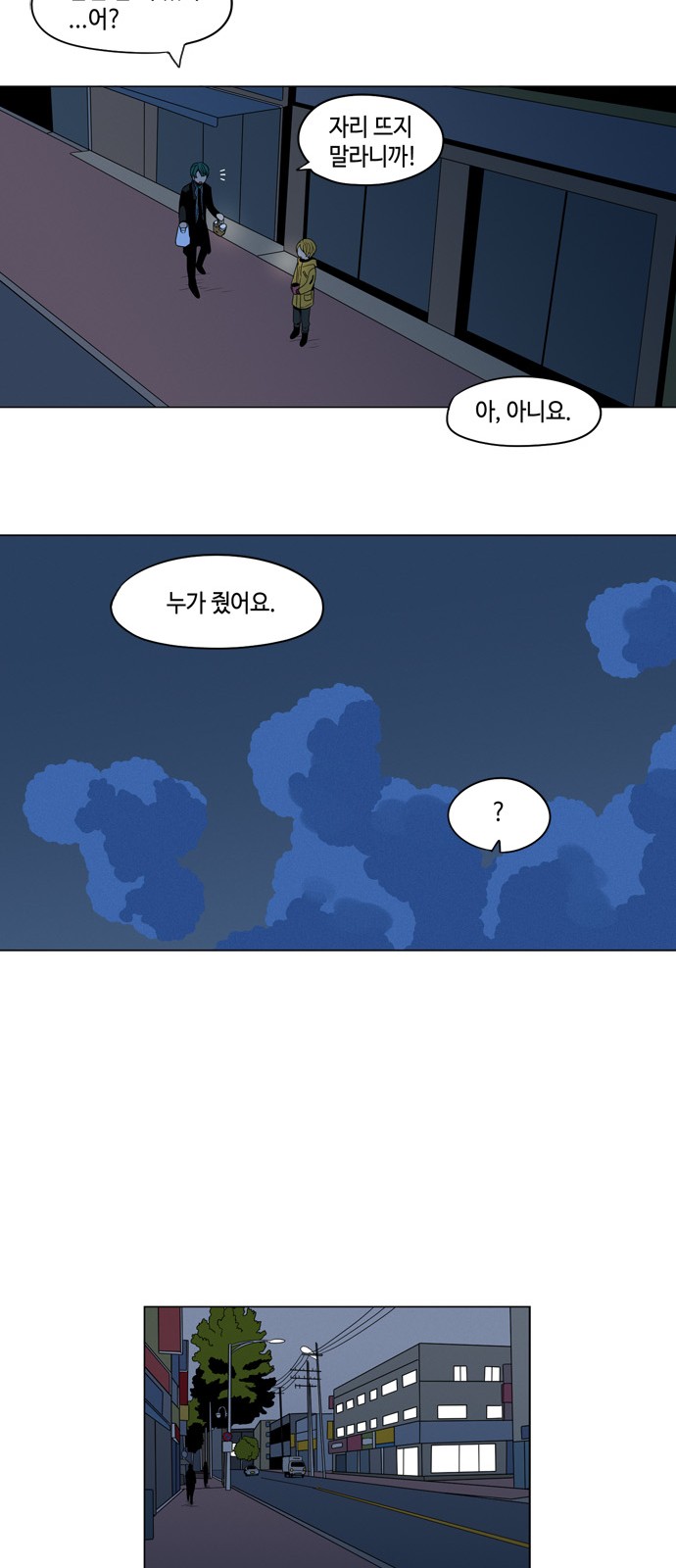 24 페이지