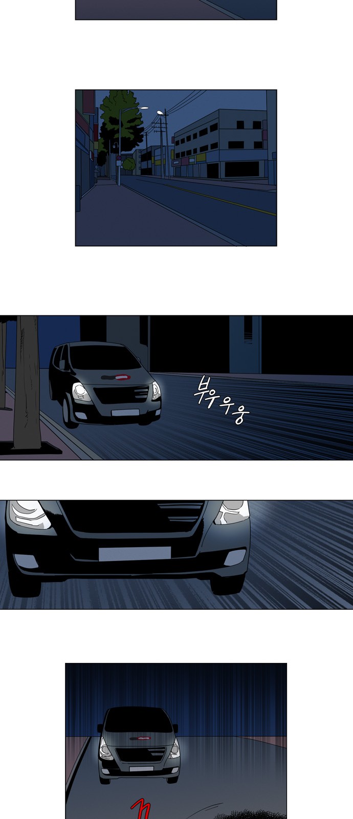 25 페이지