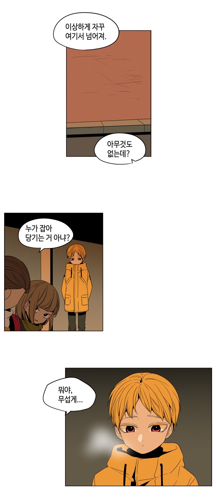 3 페이지