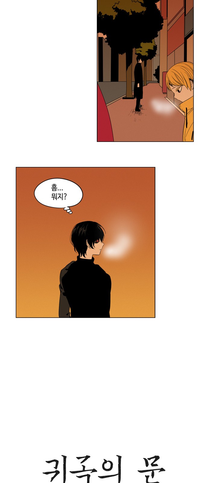 6 페이지