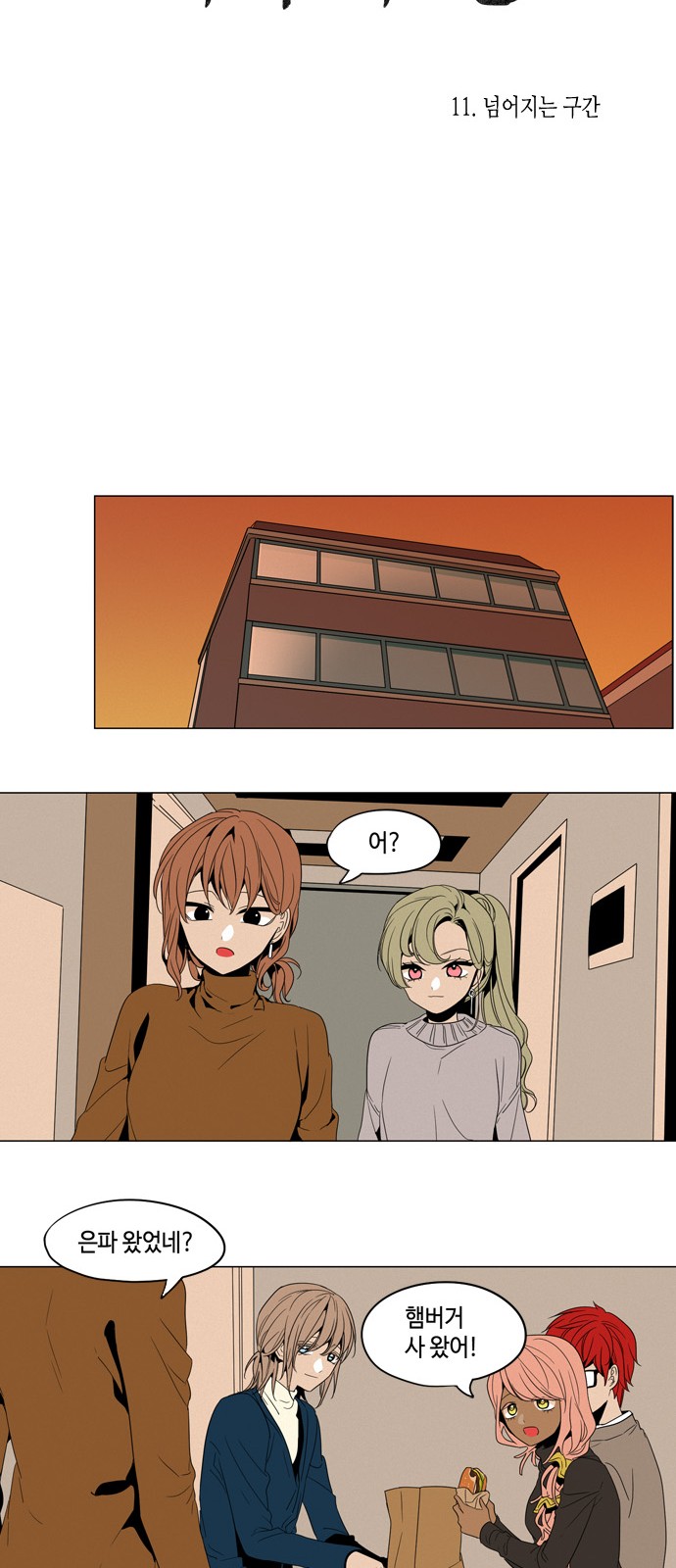 7 페이지