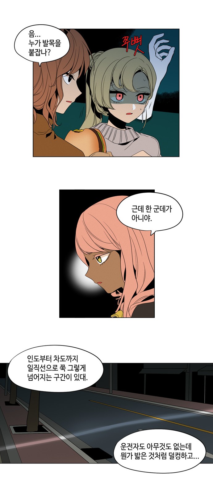 9 페이지