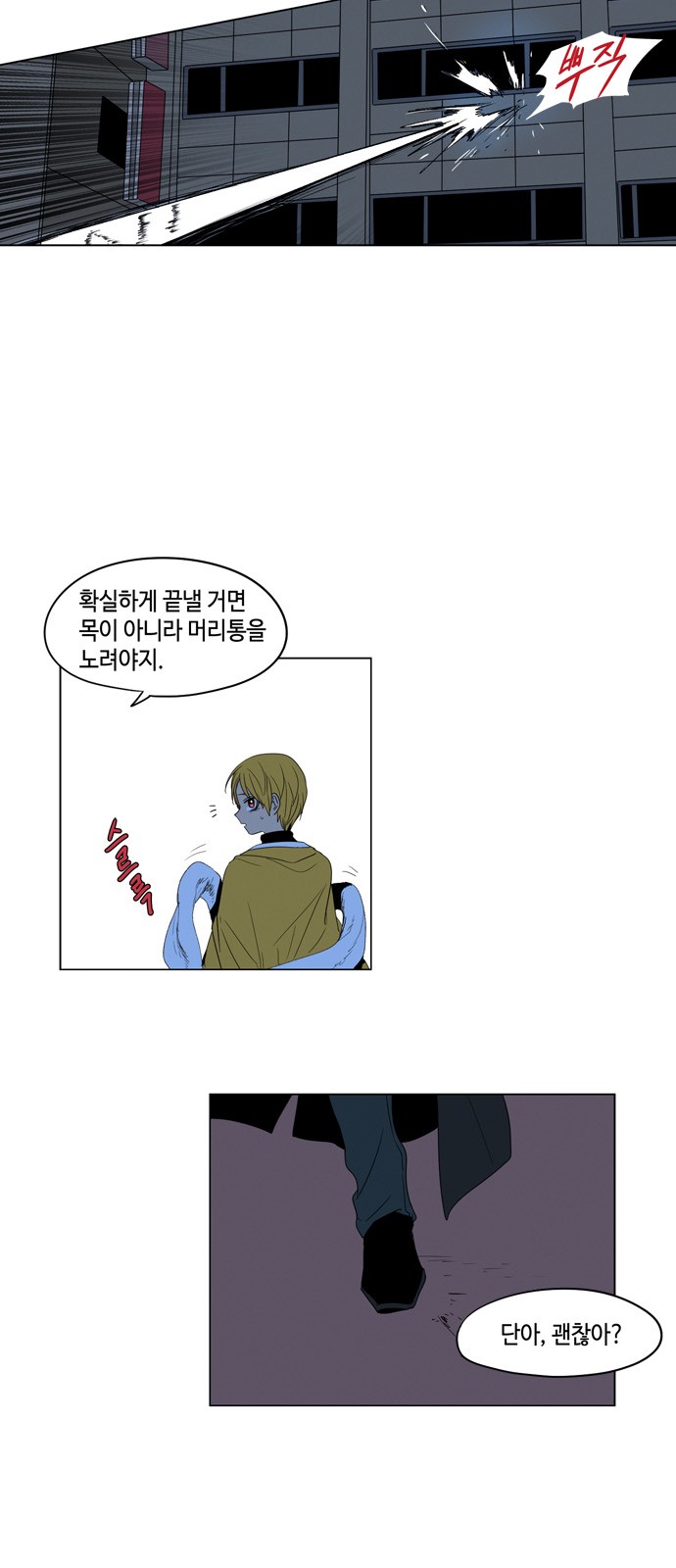 14 페이지
