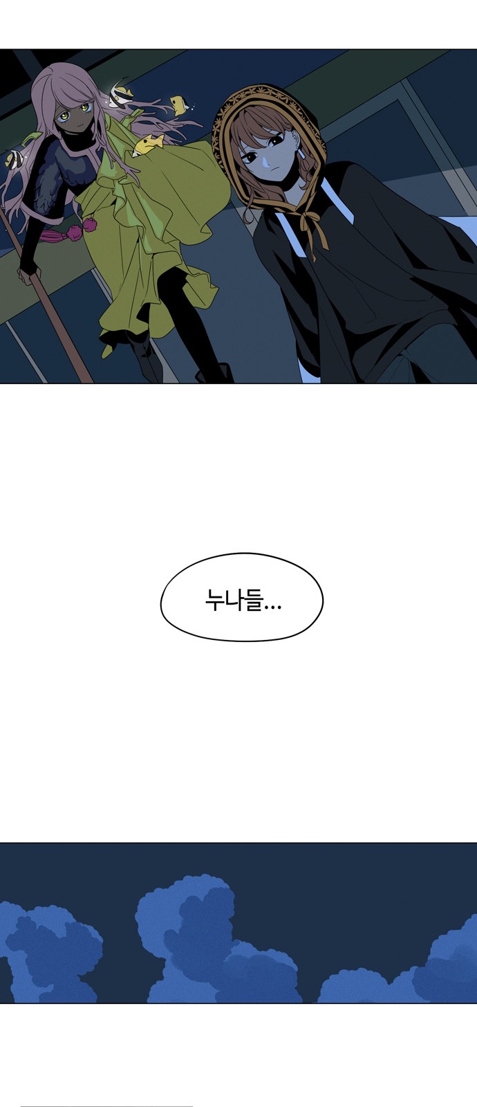 15 페이지
