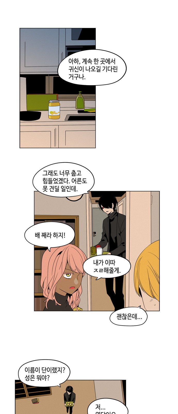 19 페이지