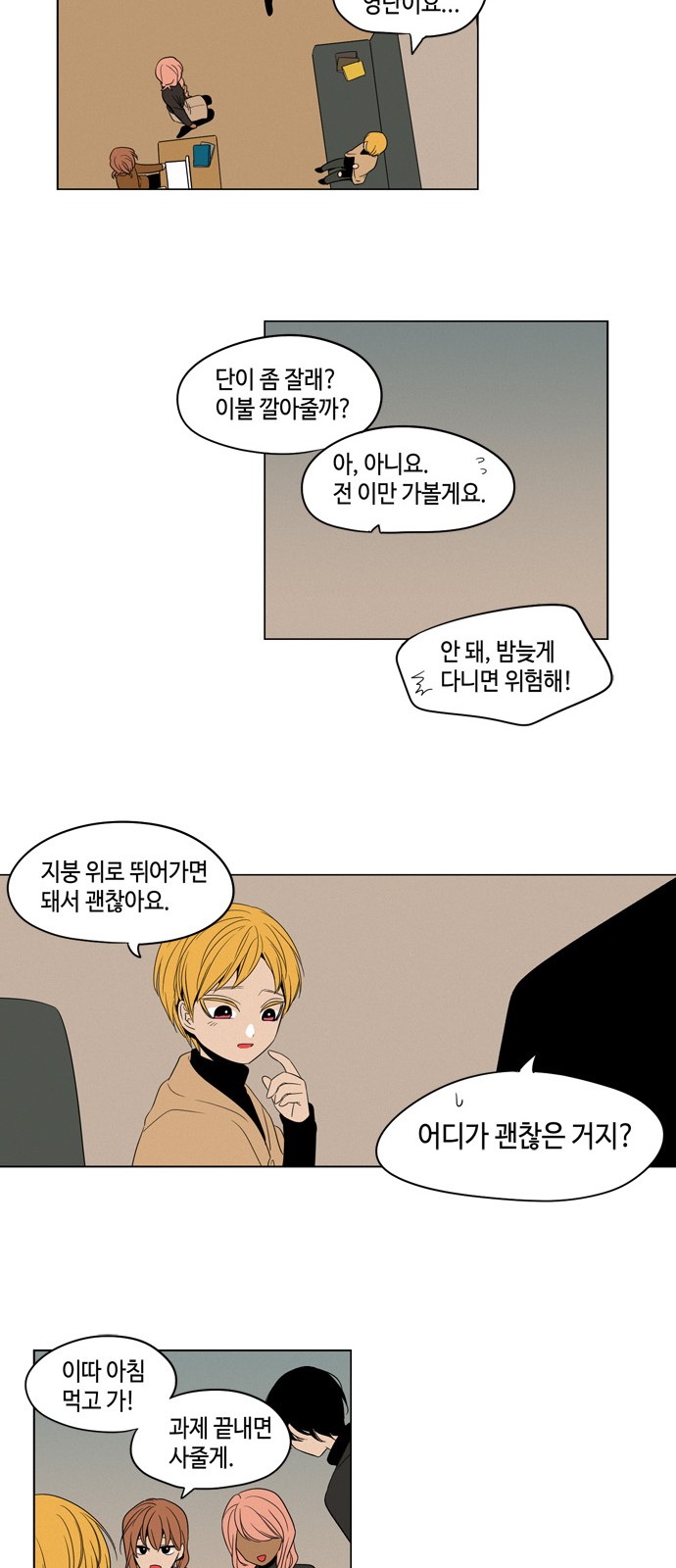 20 페이지