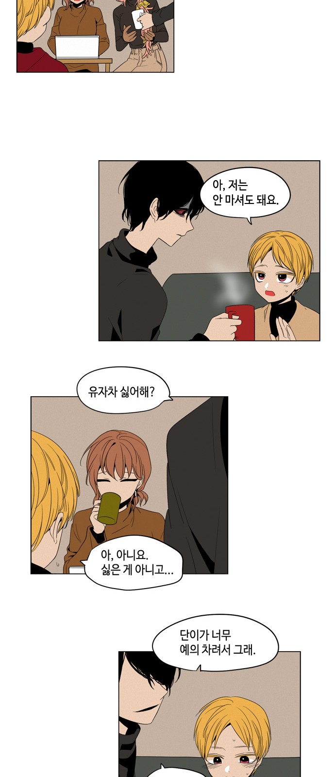 21 페이지