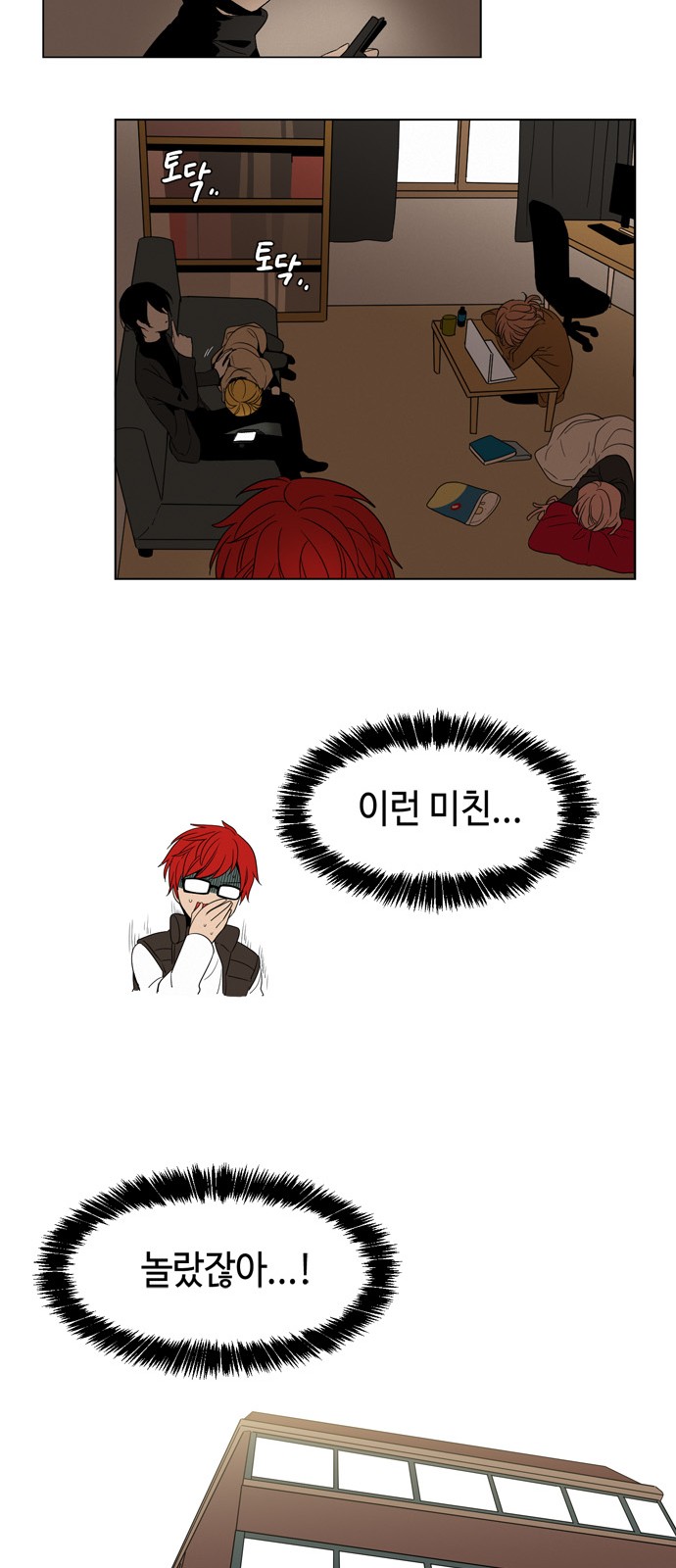 28 페이지
