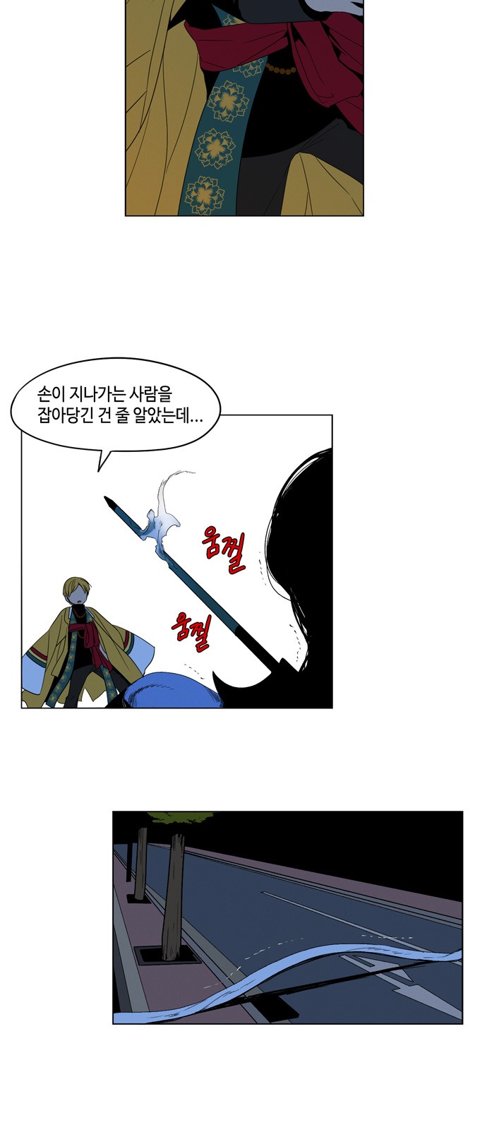 5 페이지