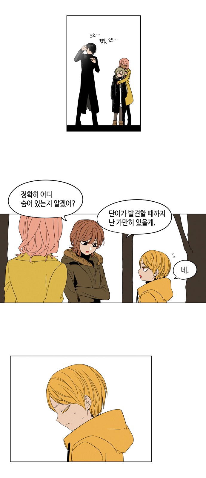 11 페이지